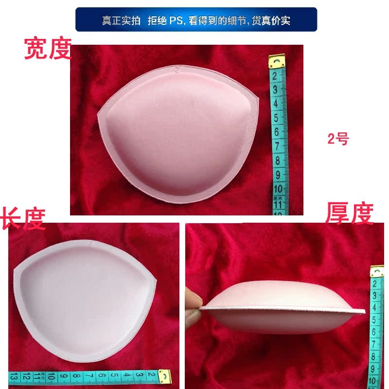 Pads pour soutien-gorge BEAUTYFORM - Ref 831962 Image 3