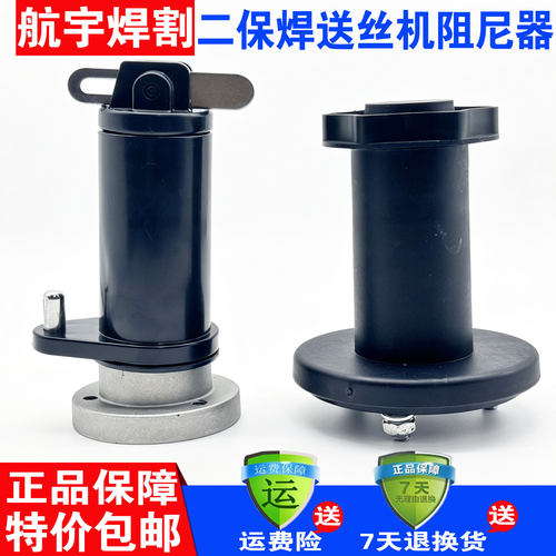 二保焊送丝机阻尼配件耐用