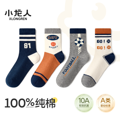 小龙人无骨男童袜子秋冬棉袜纯色
