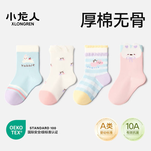 小龙人无骨婴儿袜子女宝宝春秋季新生儿小孩0-6月中筒棉袜花边袜