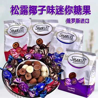 巧克力球脆皮夹心俄罗斯榛子酱