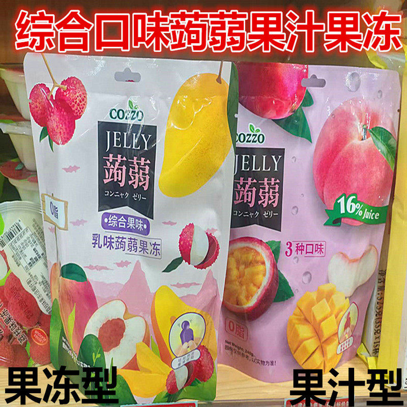 COZZO高柔马来西亚蒟蒻果汁果冻可吸魔芋白桃味多口味儿童零食