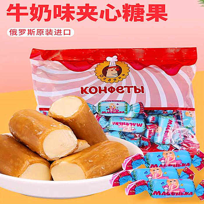 俄罗斯原装进口俄小淼尼什卡尼亚大块白兔纯奶糖夹心软糖食品500g