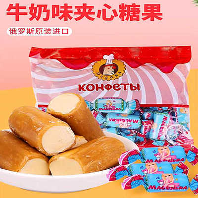 原装进口俄罗斯大白兔奶糖