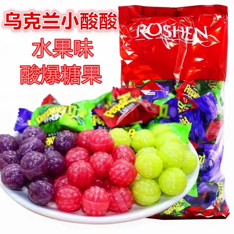 【如胜什锦水果味酸爆糖果】乌克兰原装进口流心酸酸味硬糖