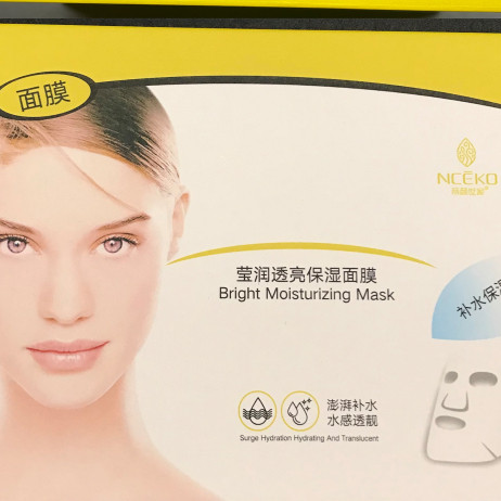 丽颜世家莹润透亮保湿面膜 10片装 面贴膜 保湿24K图片