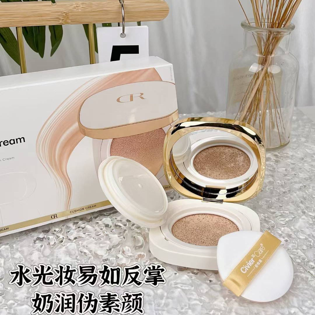 姿维雅柔光亮润气垫粉底霜遮瑕保湿持妆不易暗沉女控油肤色提亮