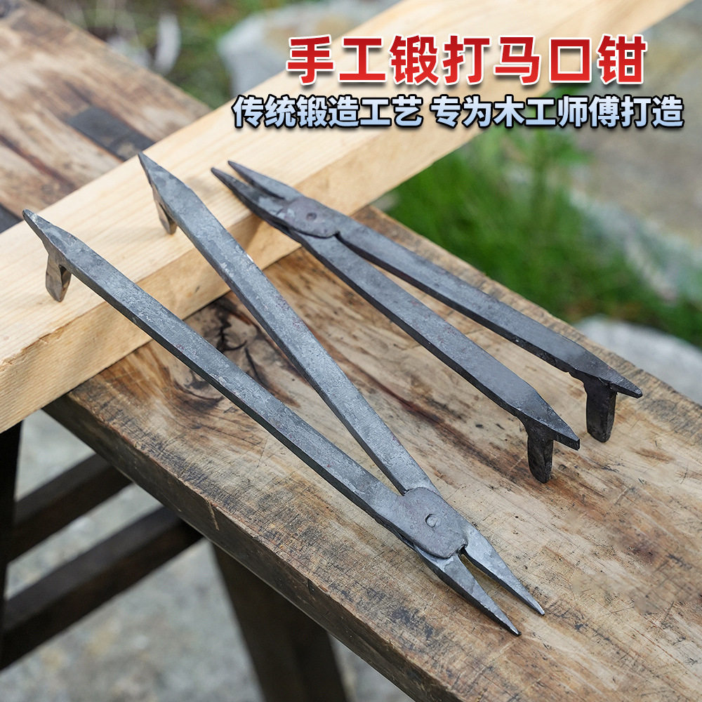 阻铁两用木工马口钳头鱼尾独脚压脚手虎钳木刨固定夹