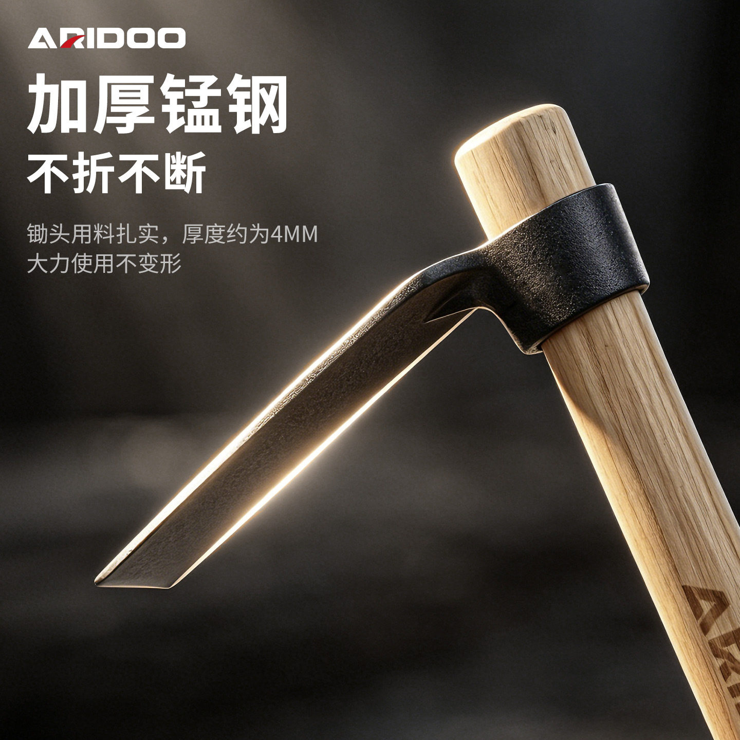 批发专用挖笋小锄头园艺两用柴镐铁锰钢镐头组装