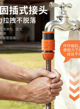 家用花园浇花喷枪套装