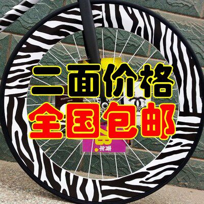 Décoration pour vélo - Ref 2281688 Image 1