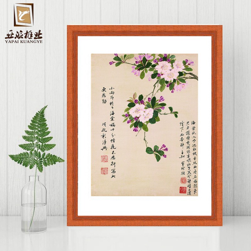 亚派框业 新中式客厅装饰画 餐厅花鸟国画竖版挂画山水沙发背景墙