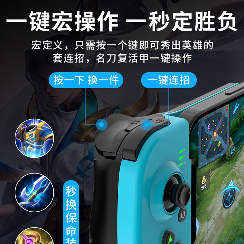苹果原神游戏手柄蓝牙手机连接街篮我的世界细胞使命召唤暖雪握把_虎窝淘