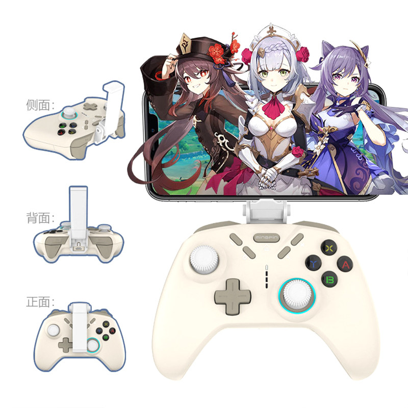 switch游戏手柄苹果ios安卓手机MFI原神突围任天堂ns明品s820PS4属于什么档次？