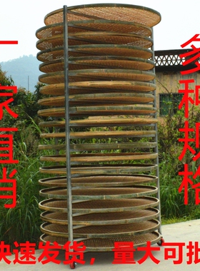 茶叶晾晒架晾青架摊青架制茶用具簸箕铁架竹筛烘盘放置架铁架竹编