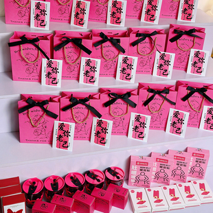 三八妇女神节爱你老己伴手礼袋实用小礼品公司活动送女生员工妈妈