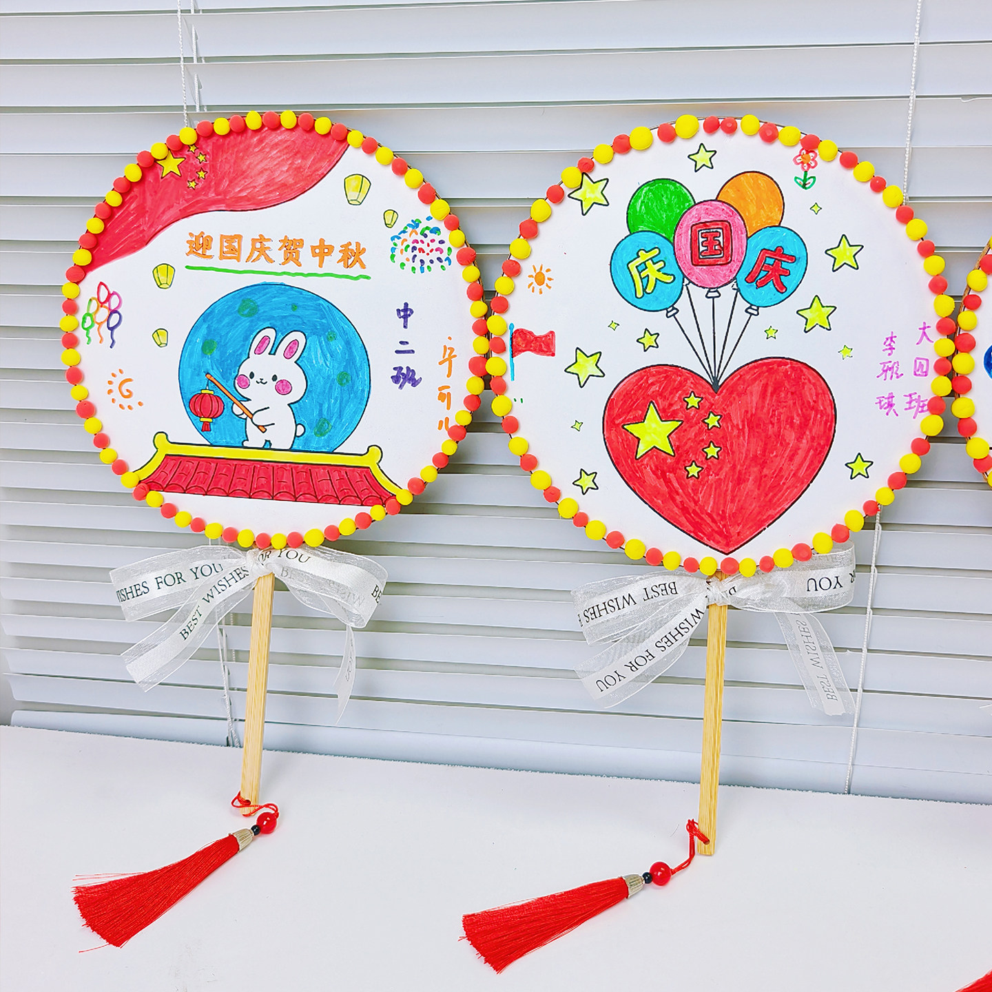 创意迎国庆贺中秋主题节日幼儿园儿童diy手工扇子材料包学生作业