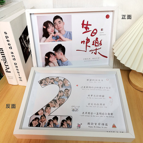 创意网红情侣相框照片定制