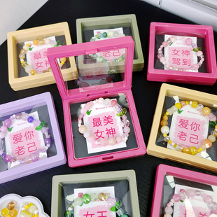 儿童diy手链串珠材料包三八妇女神节幼儿园小朋友送妈妈亲子互动