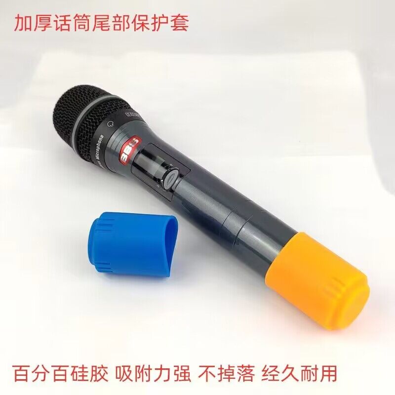 BBS无线话筒橡胶防滚圈麦克风底座