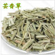 包邮 中药材 新货香茅草500克 云香草 芸香草