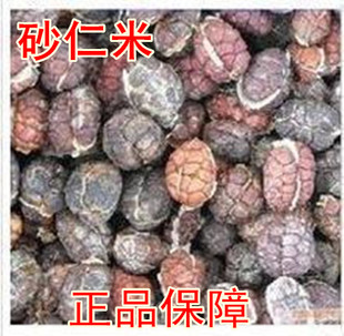中药材 砂仁 砂仁米正品阳春砂 阳春砂仁米 无皮阳春砂仁500g包邮