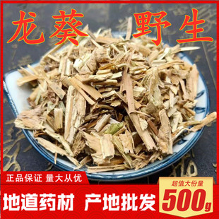 新货龙葵500克包邮 中药材 龙葵草地泡子 耳坠菜 地戎草天茄子草