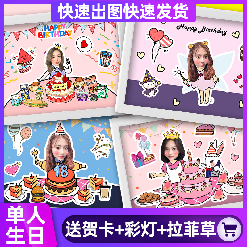 diy相框定制立体照片闺蜜情侣