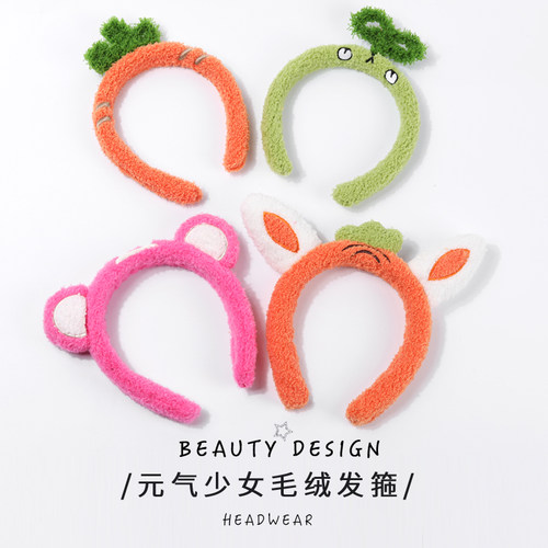 创意可爱毛绒胡萝卜发箍超萌卡通绿芽造型拍照表演活动草莓熊头饰