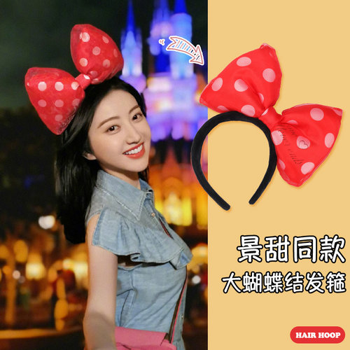 米奇波点仙女大蝴蝶结景甜同款