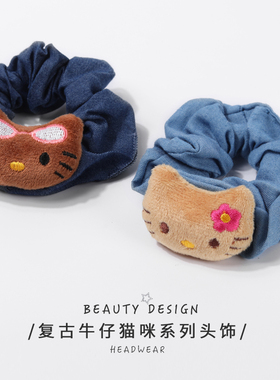 凯蒂猫牛仔猪大肠发圈女