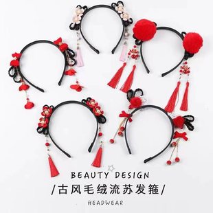 国潮儿童中国古风发饰发箍假发辫子流苏发卡复古毛绒红色新款 头饰