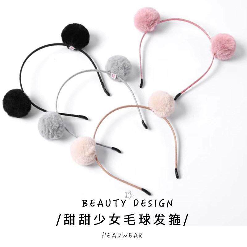 毛绒可爱发箍兔毛毛球简约发带