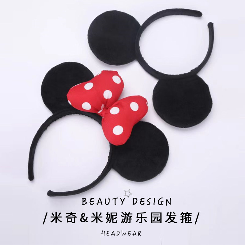 卡通可爱发箍米奇头箍手工缝制白色波点米妮蝴蝶结头箍立体耳朵