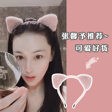张馨予同款猫耳朵头箍迪士尼发箍洗脸超仙可爱外戴毛绒立体发带