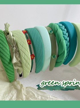 春夏法式复古绿色系气质高颅顶发箍ins风简约头箍新款高级感发饰