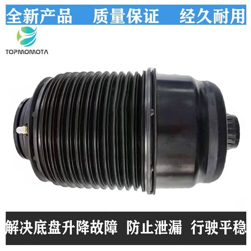 奔驰W167减震器空气悬挂修理包