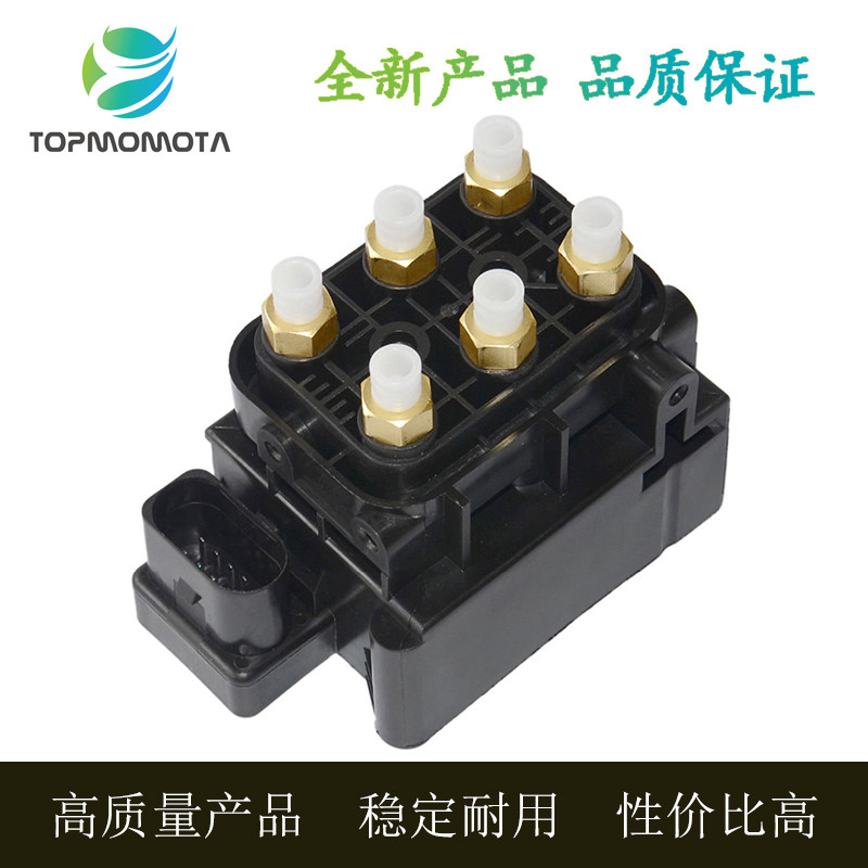 推荐用于奥迪Q7卡宴帕拉梅拉吉普大切诺途锐打气泵分配阀气嘴前减