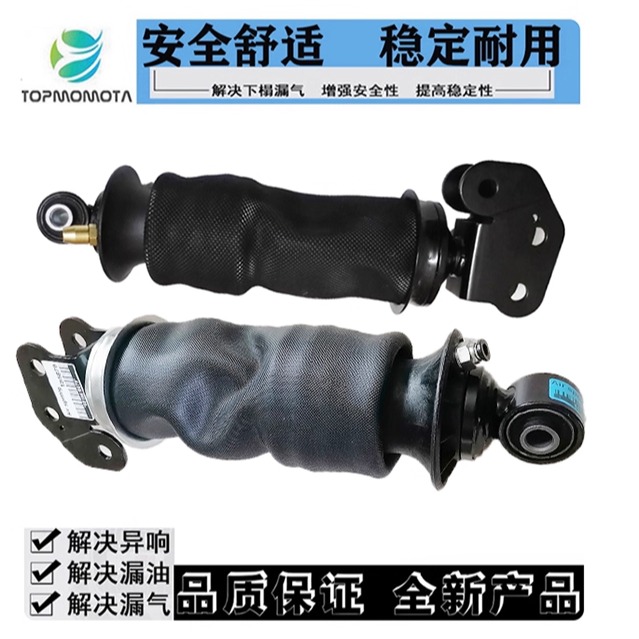 卡车雷诺驾驶室减震器空气悬挂