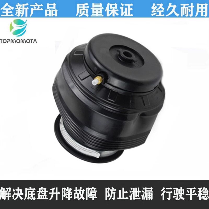 起亚霸锐后气包空气悬挂修理包