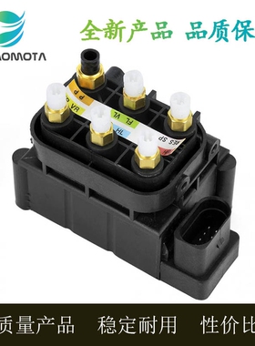 适用奔驰W166 X166 W218 C216打气泵分配阀悬挂压缩机A2123200358