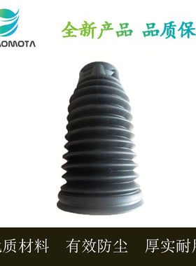 用于途锐卡宴奥迪Q7新款4MB前后减震防尘套7P6616039N 7P6616040N