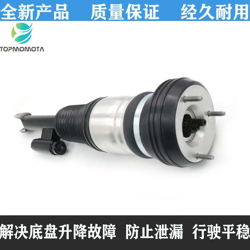 奔驰S级W223空气减震器前后避震