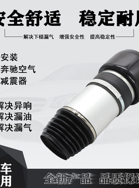 适用奔驰W211W219前减震器修理包空气悬挂避震气袋气包顶胶密封圈
