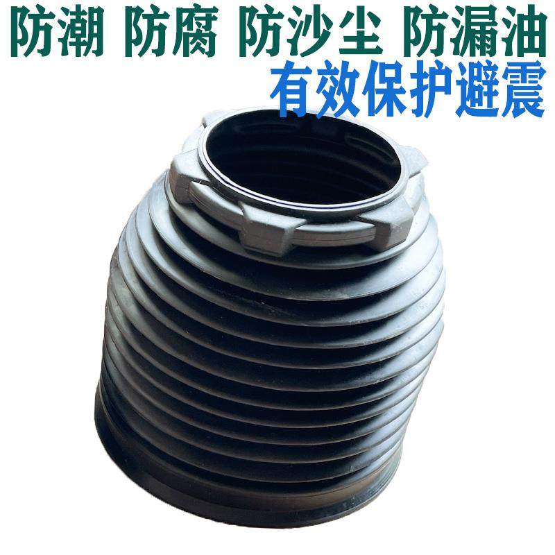 G326系空气减震器防尘套前后机