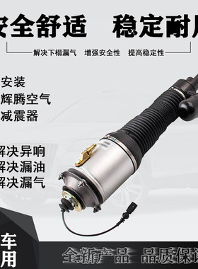 全新适用于大众辉腾减震器总成宾利空气悬挂避震防尘套3D0616039D