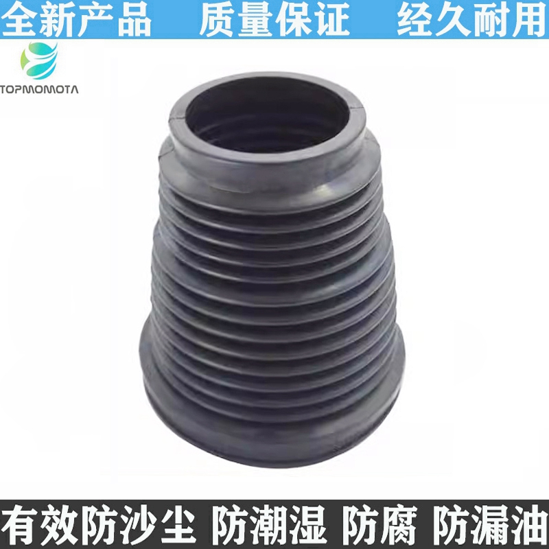 A8A6前减震器避震修理包防尘套