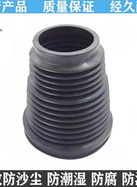 适用奥迪A8D4 A6C7I汽车前减震器防尘套修理包配件罩带卡扣箍包邮