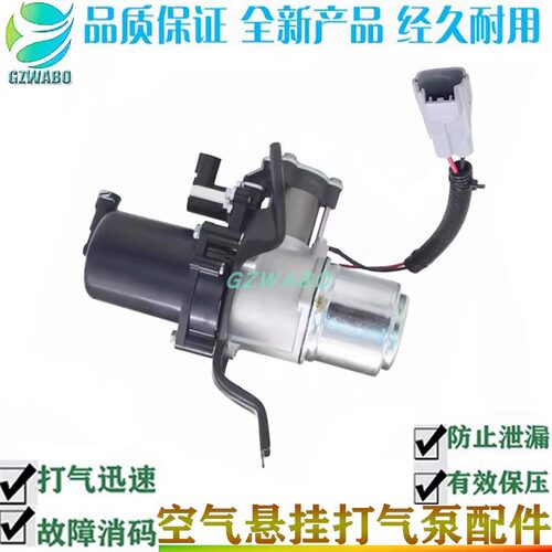 瓦柏充气泵减震器打气泵包邮