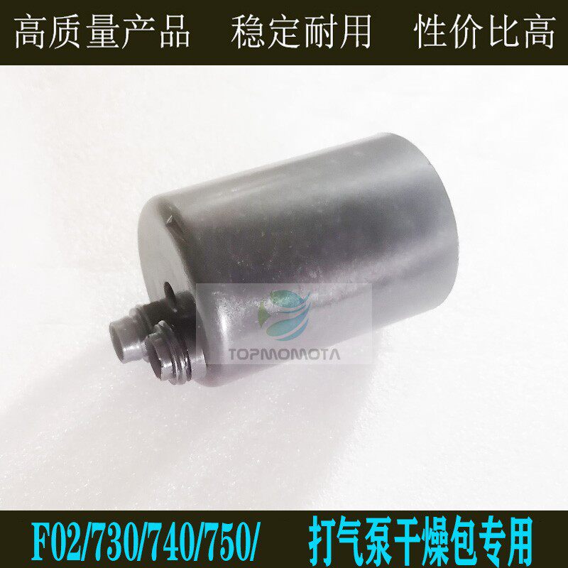 7系打气泵干燥维修包内胆过滤芯